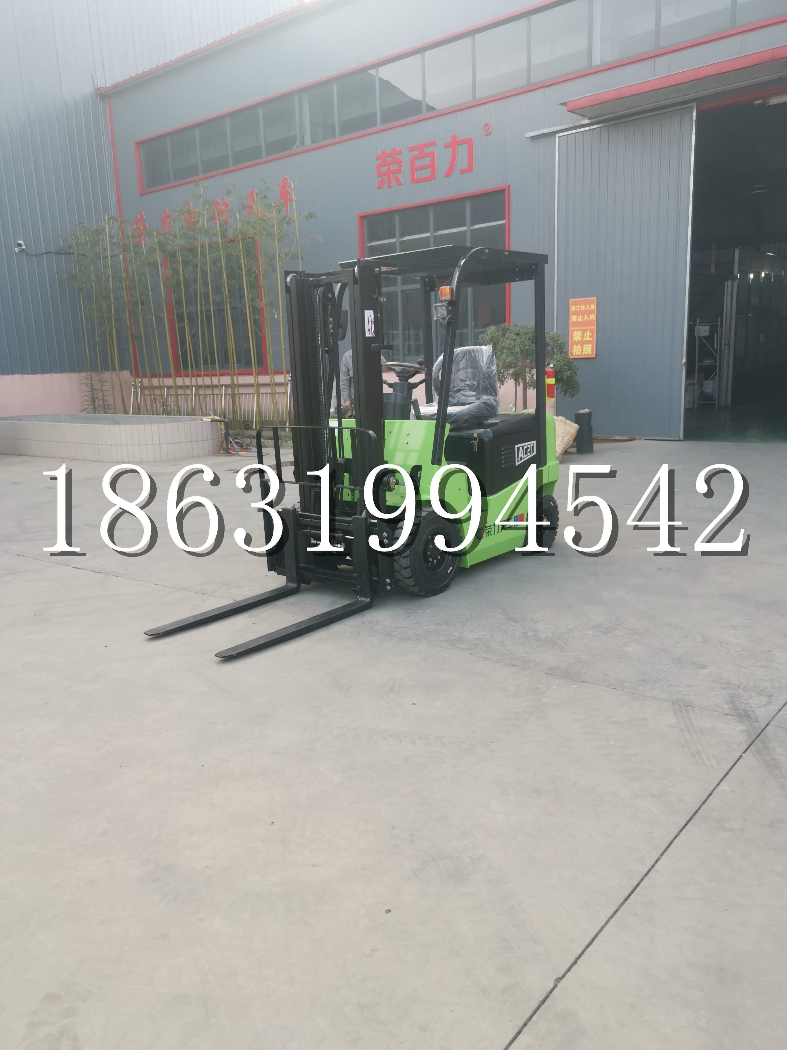 新宾满族自治县优程2.5吨站驾式全电动液压搬运车3吨电动叉车锂电池托盘铲车地牛