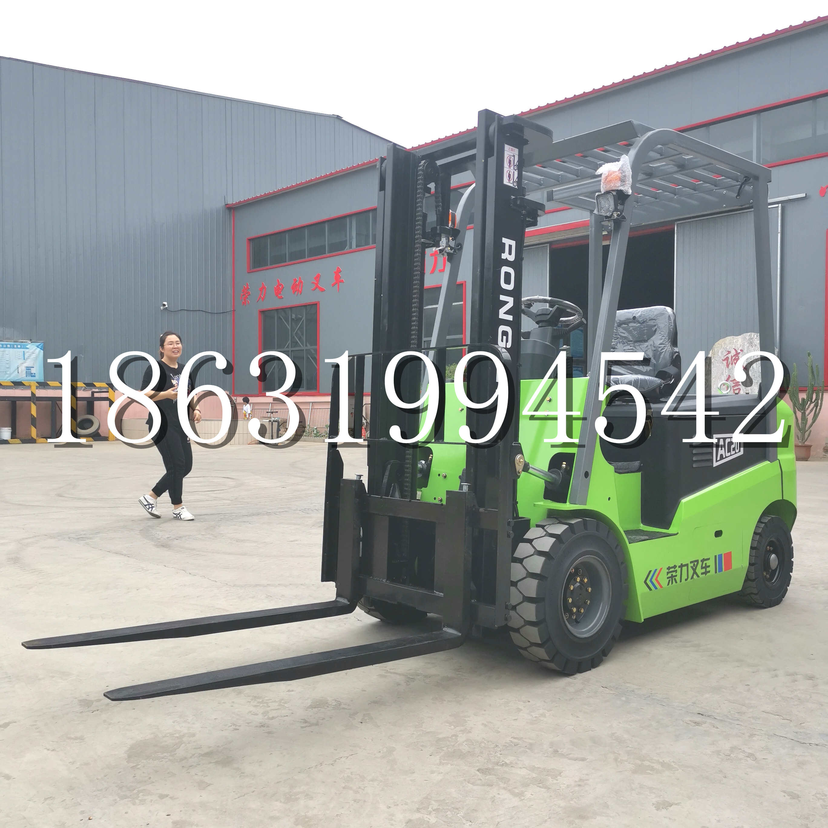 新宾满族自治县上海申叉站驾式全电动叉车堆高车半1吨小型2吨全自动液压搬运托盘